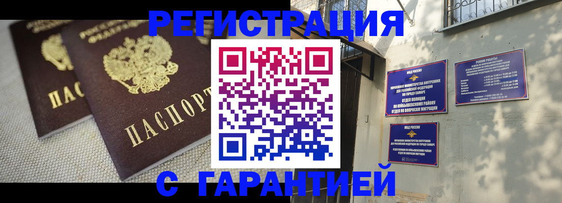 пропишу в квартире в Можге