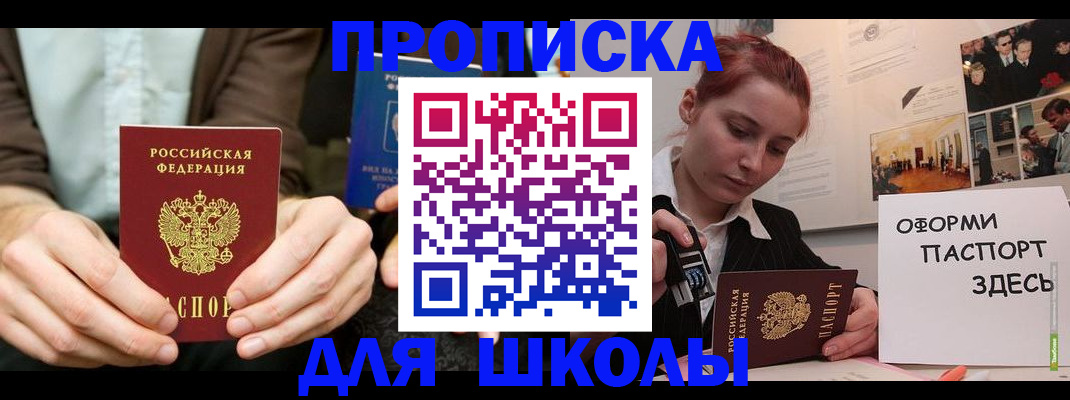 найти адрес прописки в Можге